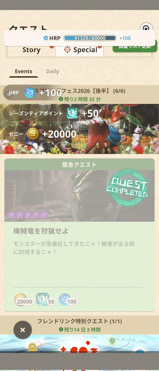 Kairu提督(俺だよ俺俺)@春イベ甲甲甲乙丙丁 tweet media