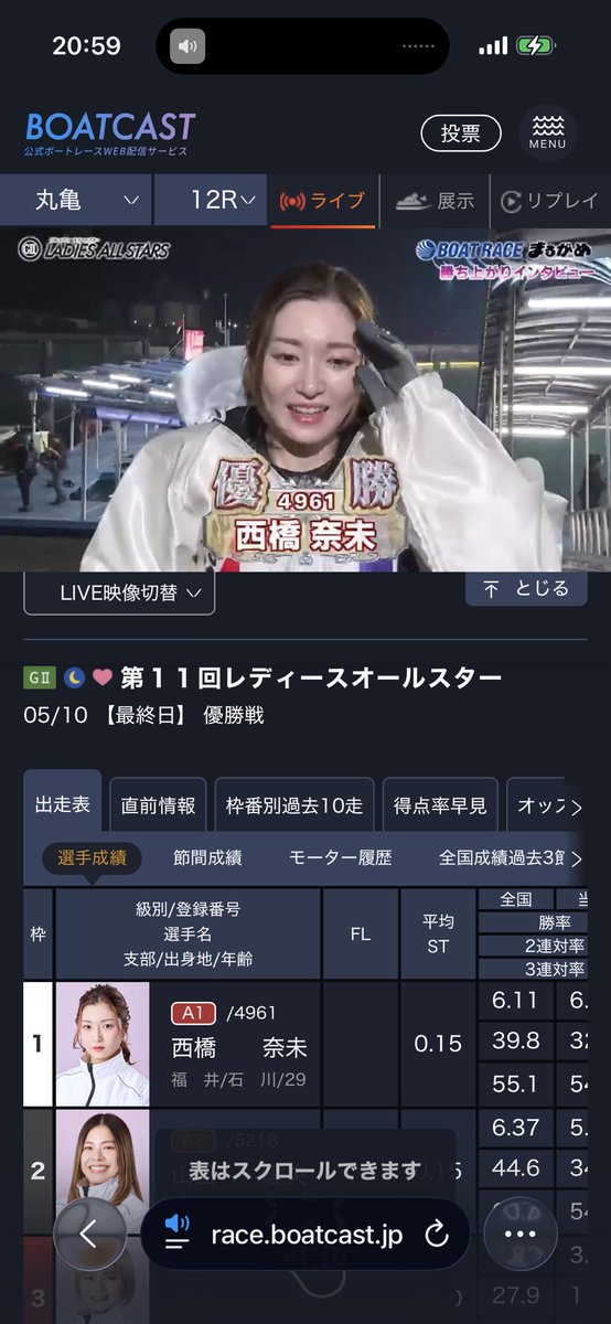 ハーツ tweet media
