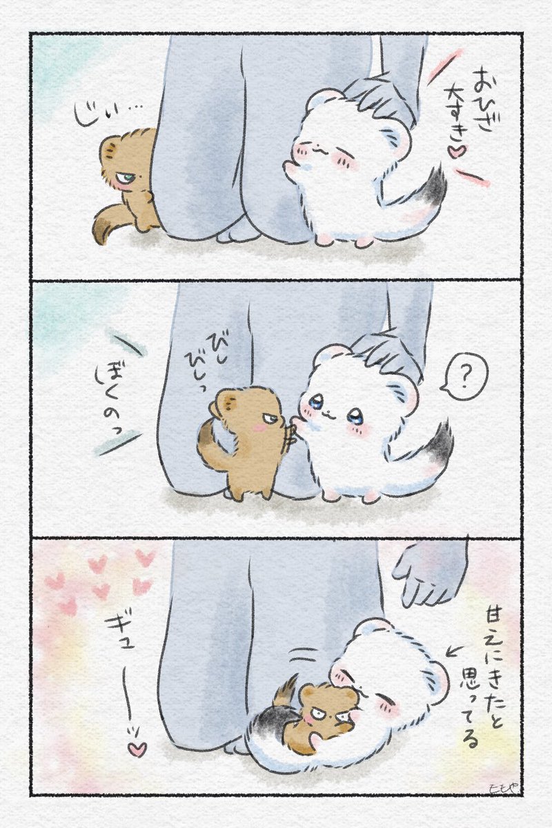 ももや｜おこさまおこじょ tweet media