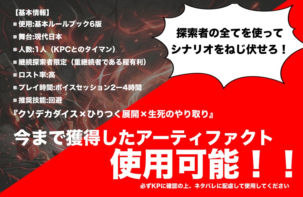旗@KP新規× tweet media