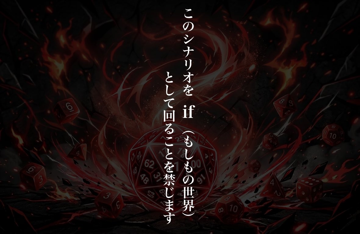 旗@KP新規× tweet media