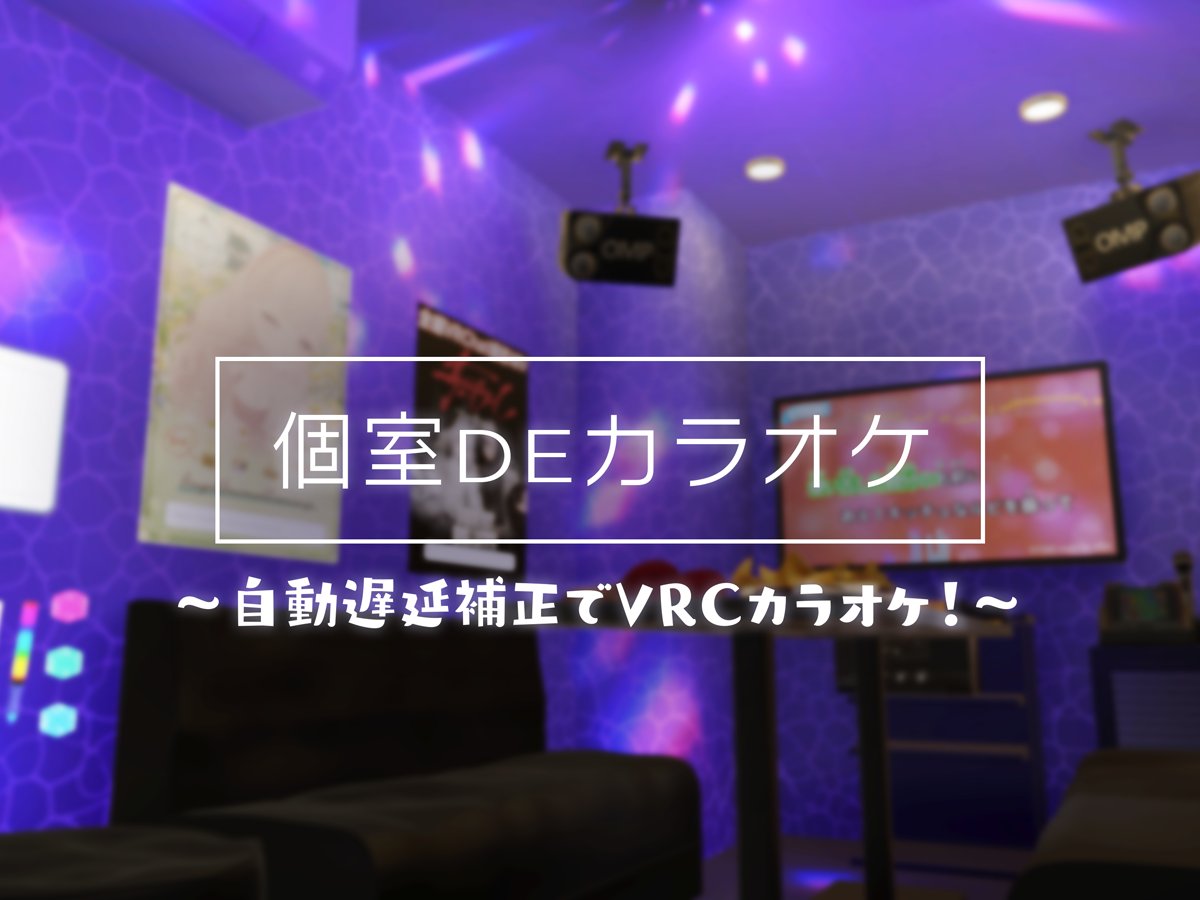 七宮ちろん🐈️VRC映像&ワールド制作 tweet media