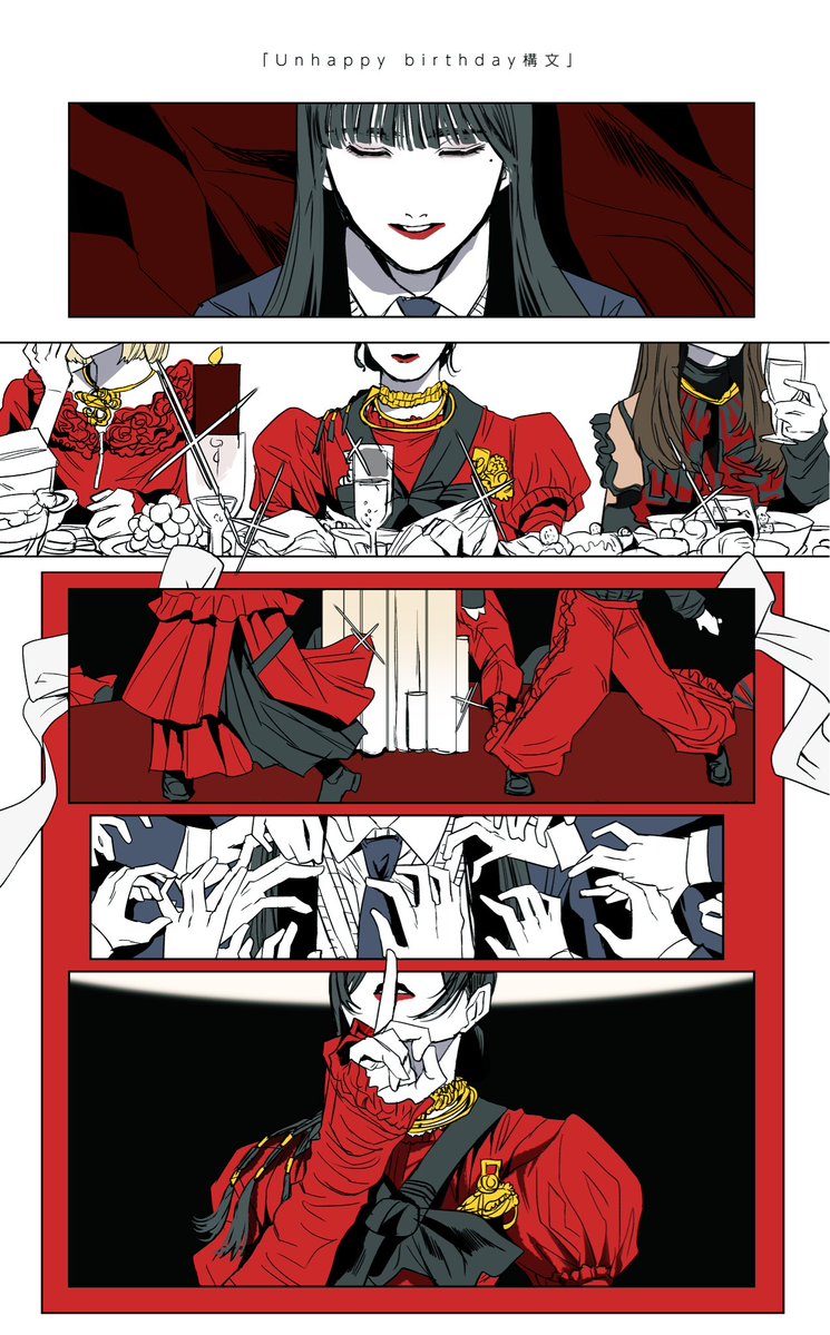 銀朱 tweet media