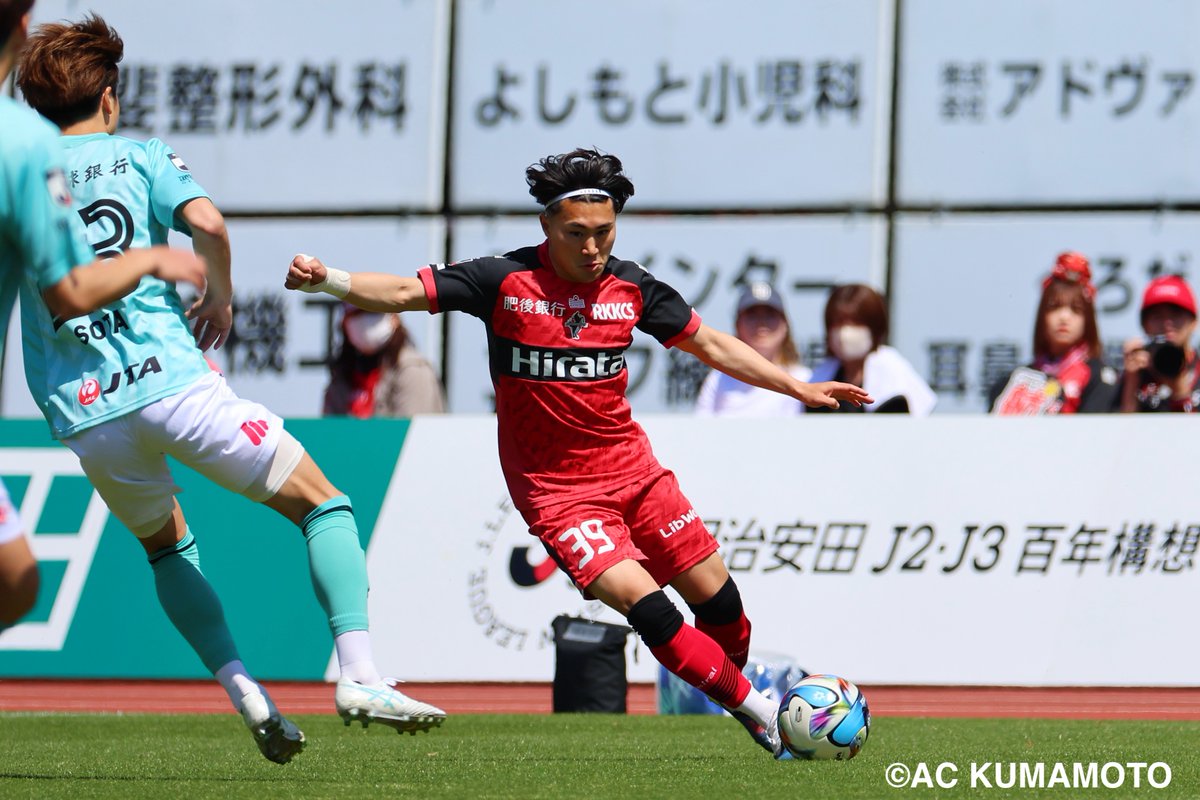 フォトレポート📷2⃣ #ロアッソ熊本 #第16節 #FC琉球戦 #たくさんの