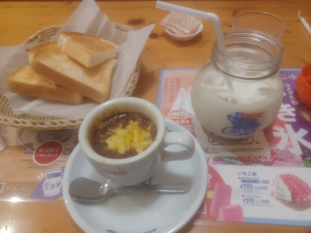 GKO渡辺 ∞美奈月弟 tweet media