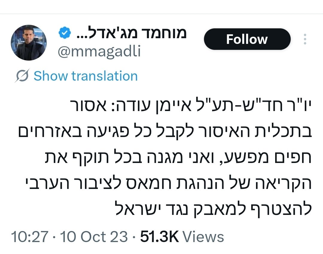 בודקים tweet media