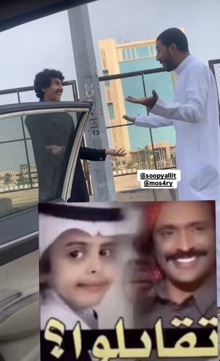 skyline to tweet media