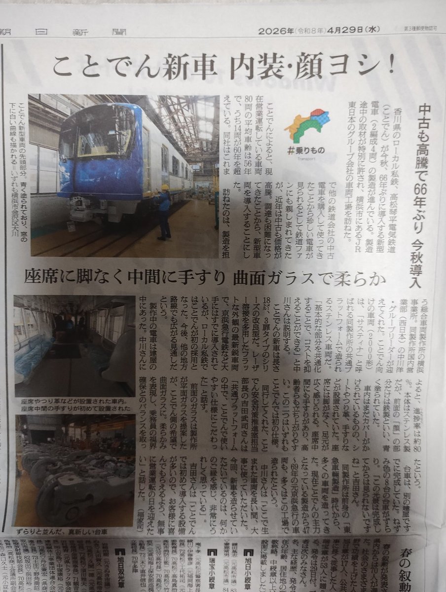こみきゃん tweet media