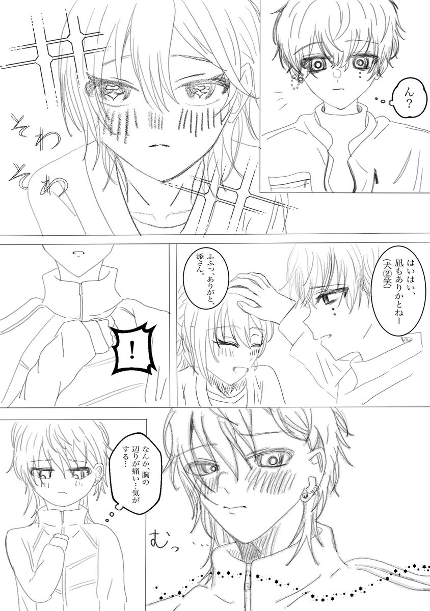 詩露 tweet media