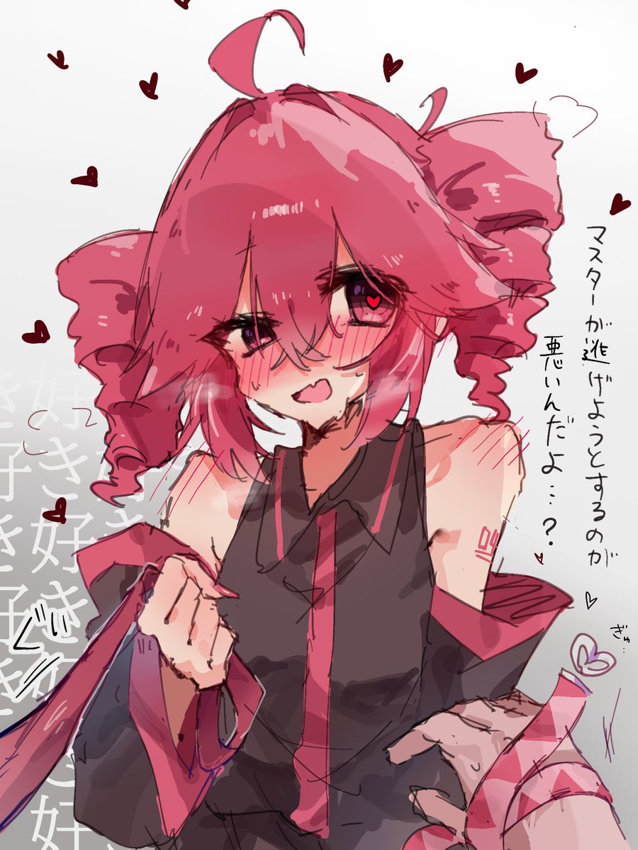 もちもち tweet media