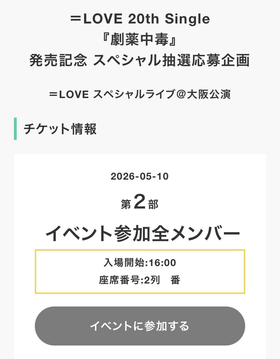あやかたん tweet media