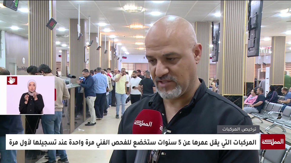 تعليمات الفحص الفني الجديدة للمركبات .. تعرف إليها #الأردن 