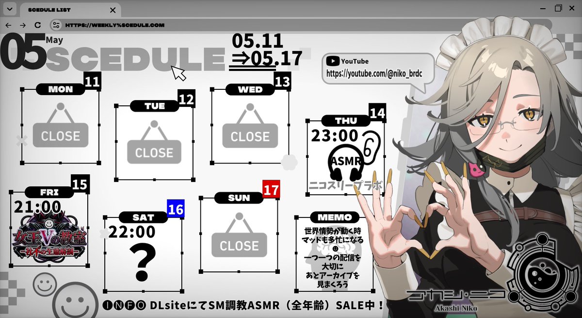 アカシ・ニコ🧪⚖️🩸VebopProject tweet media