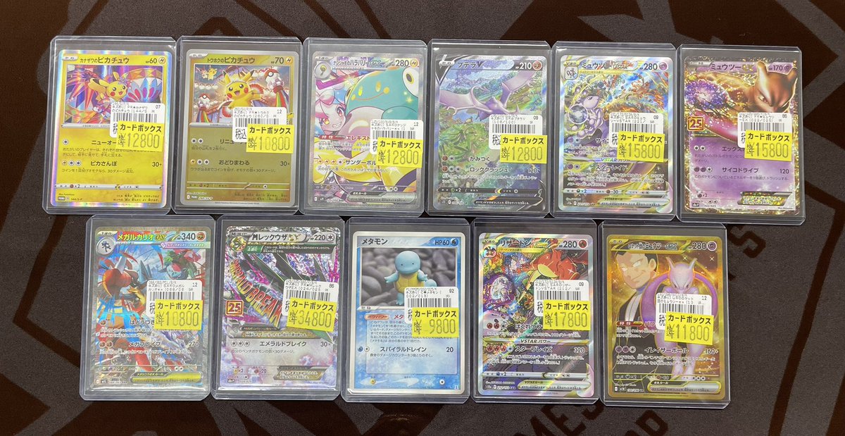 ⚡️ #ポケモンカード 特価情報⚡️ #ポケカ キズあり特価更新しました