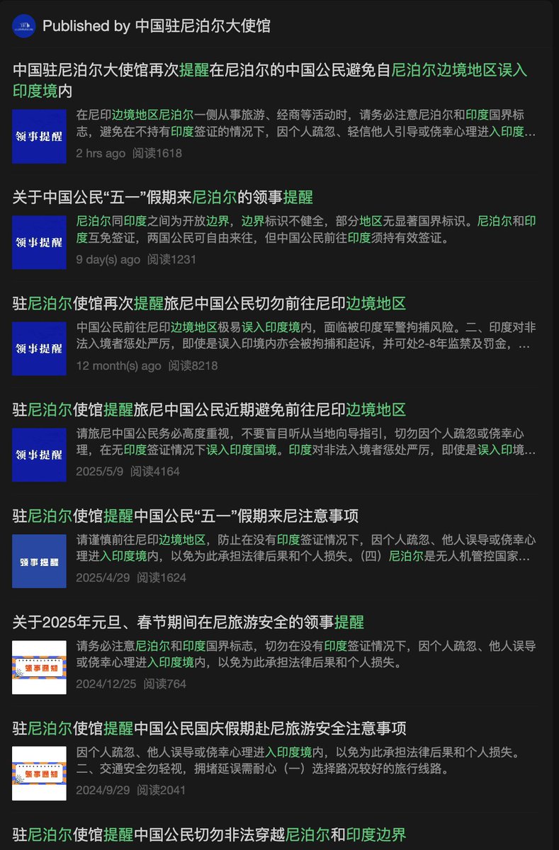 Aneka (奥妮卡) tweet media