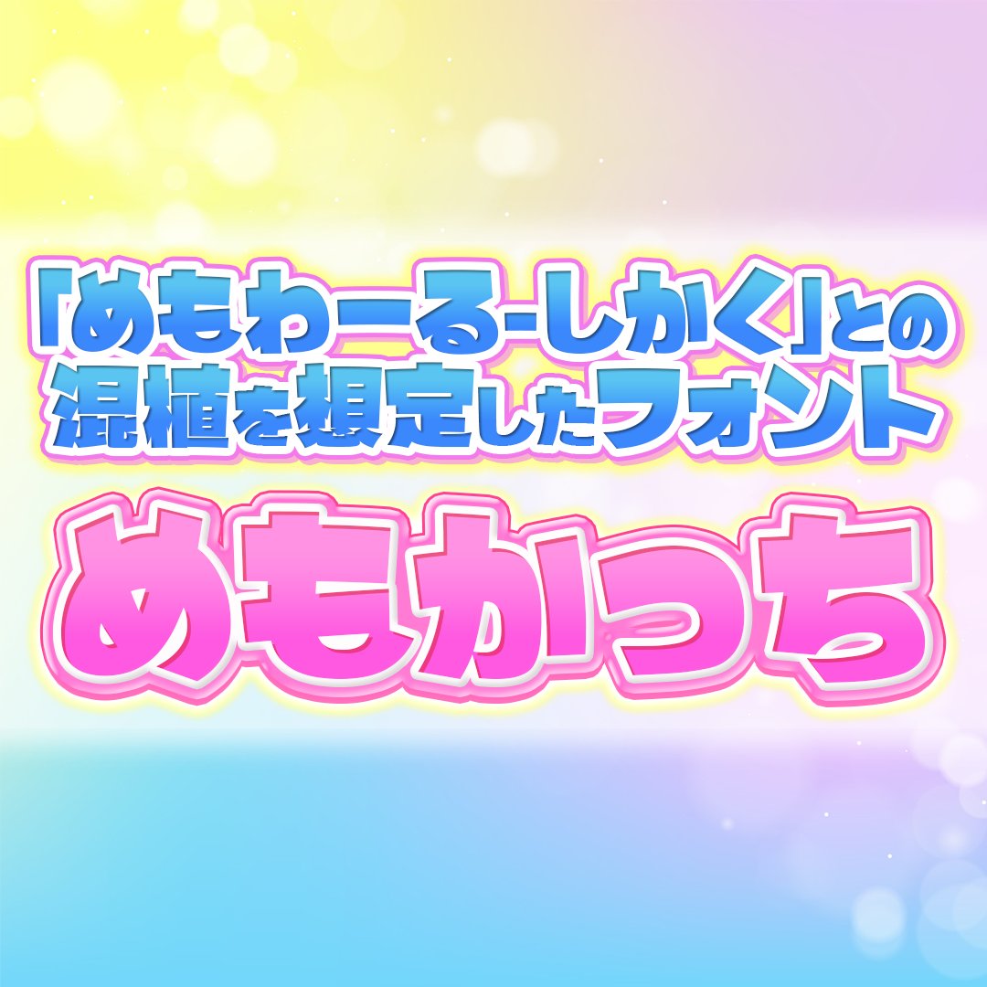 やっちゃん tweet media