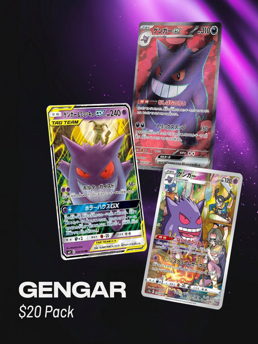 CARDZ.GAME tweet media