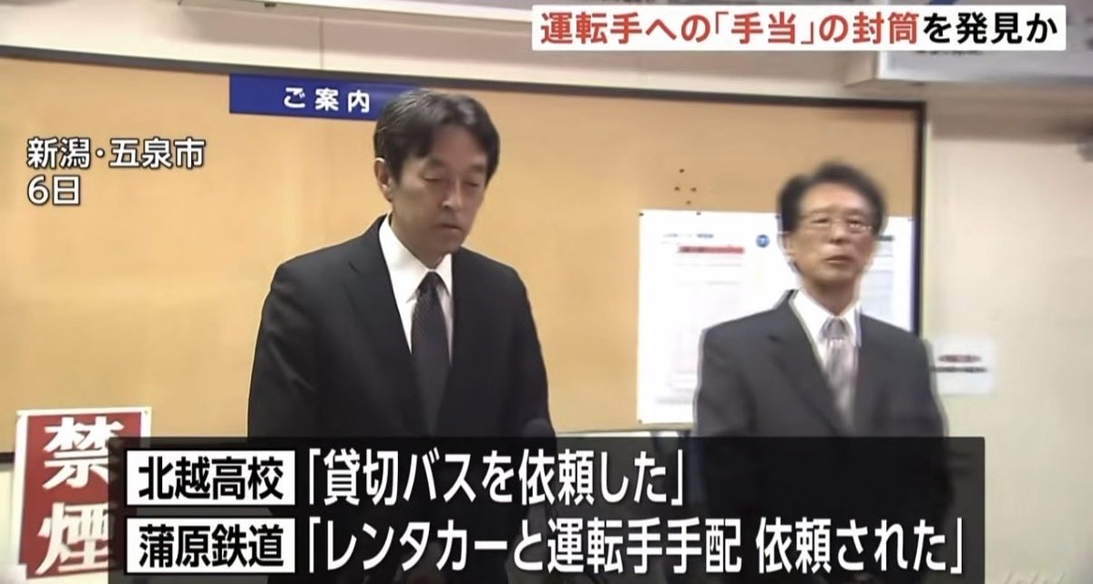 サナエトしんじろう tweet media
