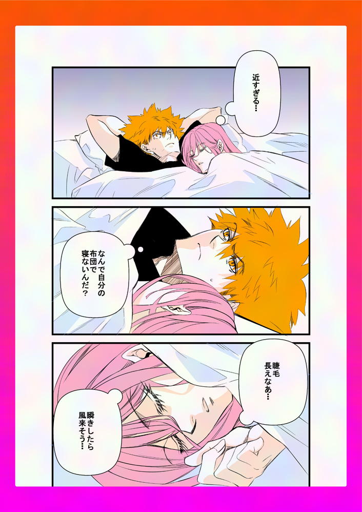 ネコ・ネコタ tweet media