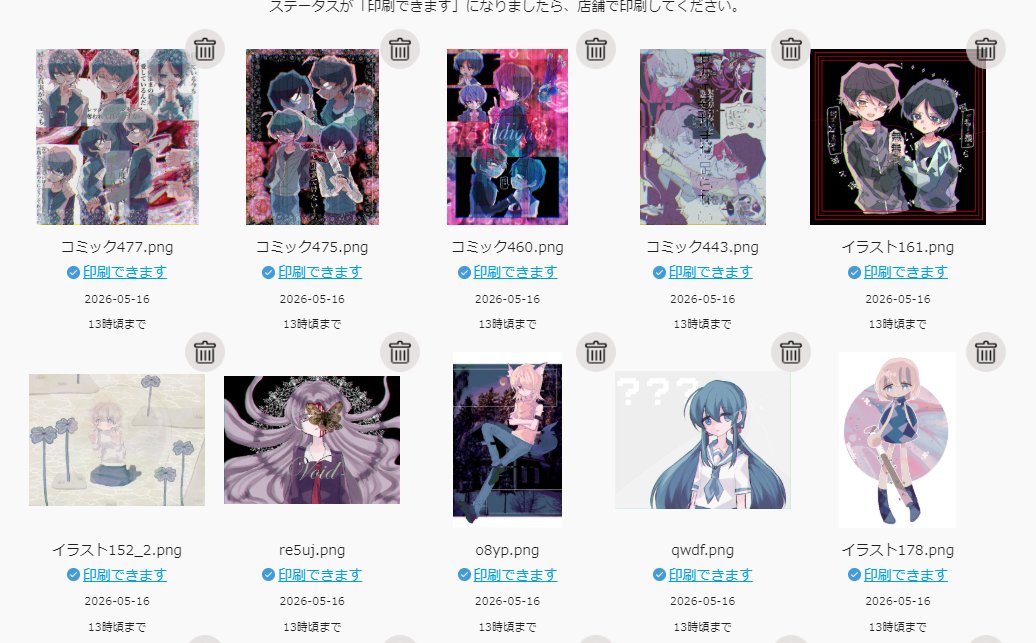 🫧雨細工🫧 tweet media
