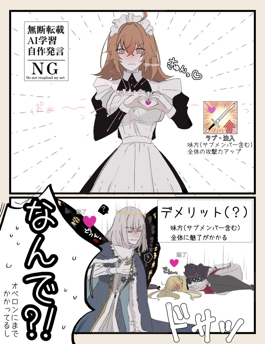 にゃ子 (@55nyako20) / Posts / X