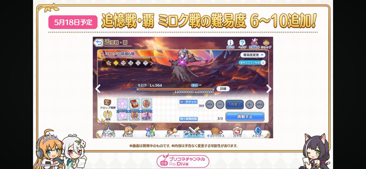 ディバインレイン tweet media