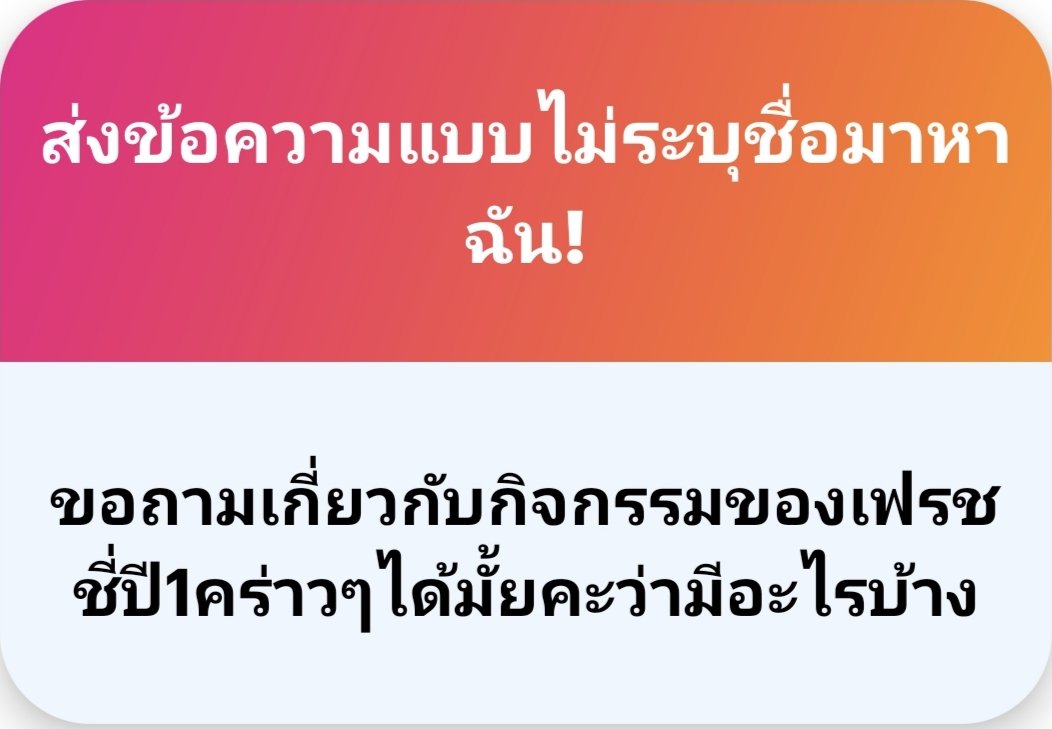 DentNU28.official tweet media