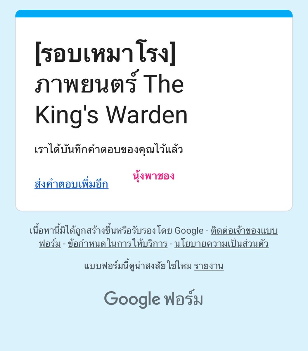 นุ้งพาชอง🍒 민민 (박지훈!) tweet media