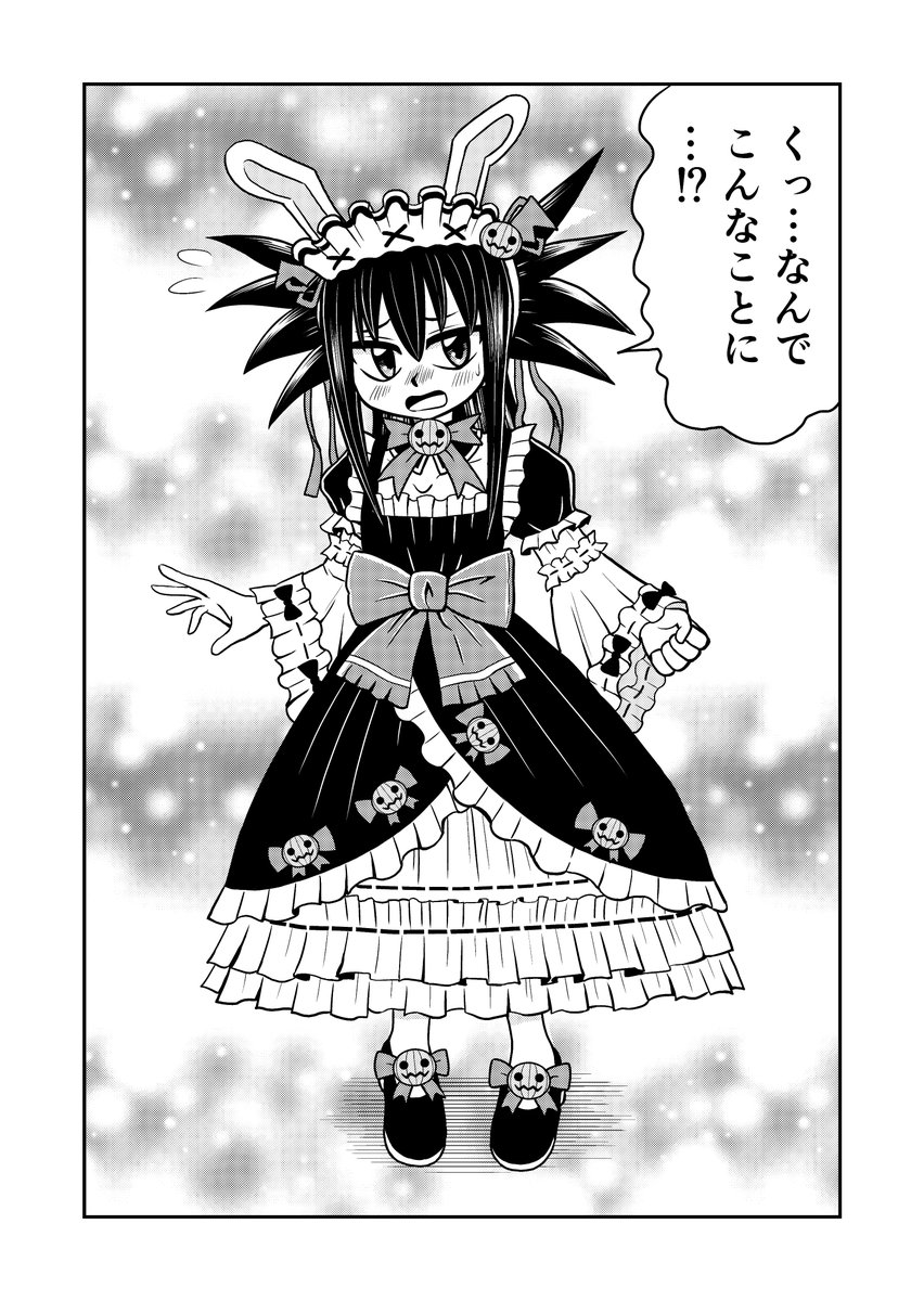 メイドの日だとか…。
メイドひよ子ちゃん再掲! 