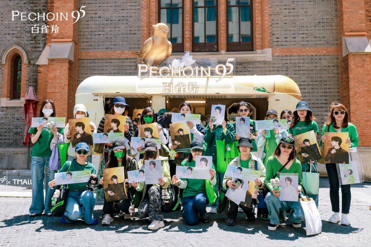Wang Yibo • 王一博 • WYB 💚 Rose tweet media