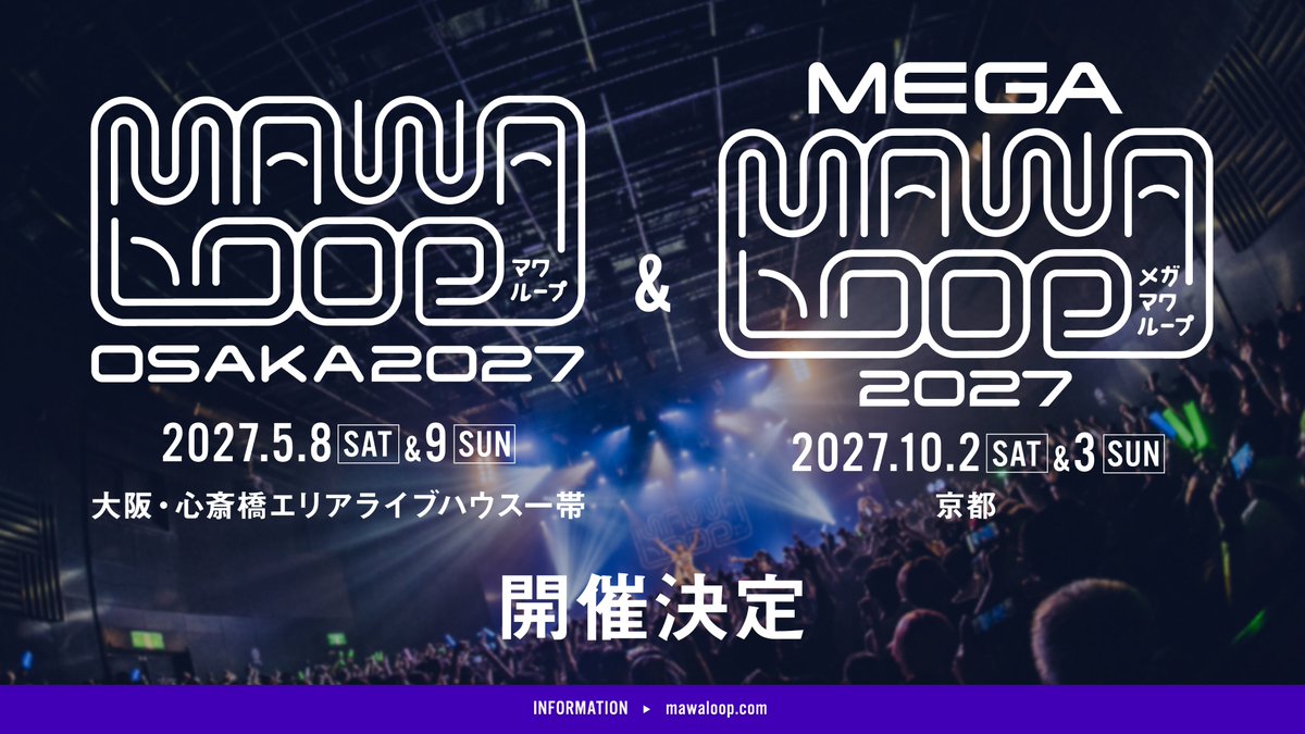 MAWA LOOP tweet media