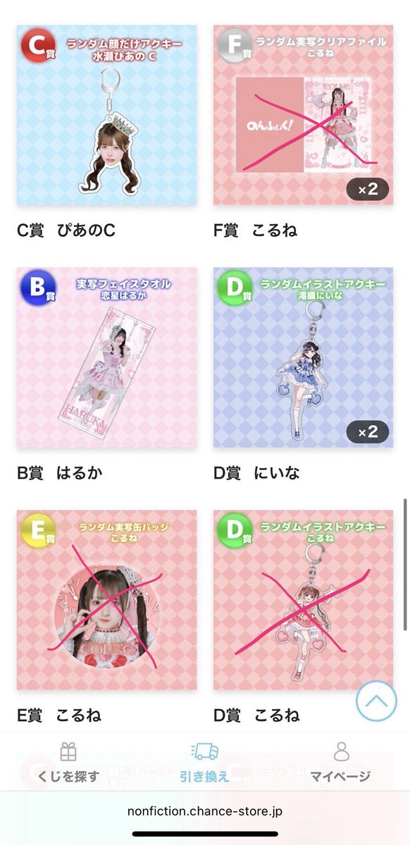 ゆい tweet media