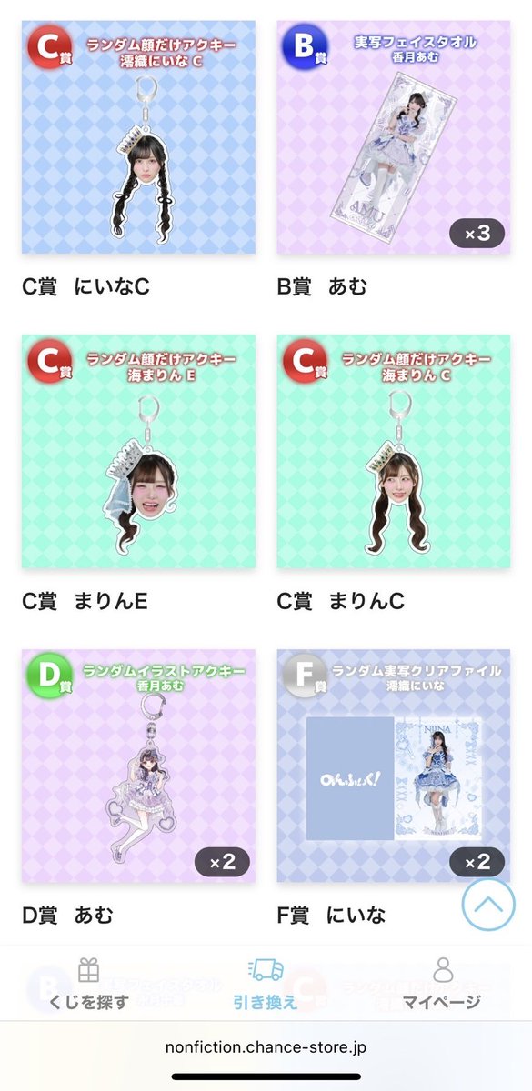 ゆい tweet media