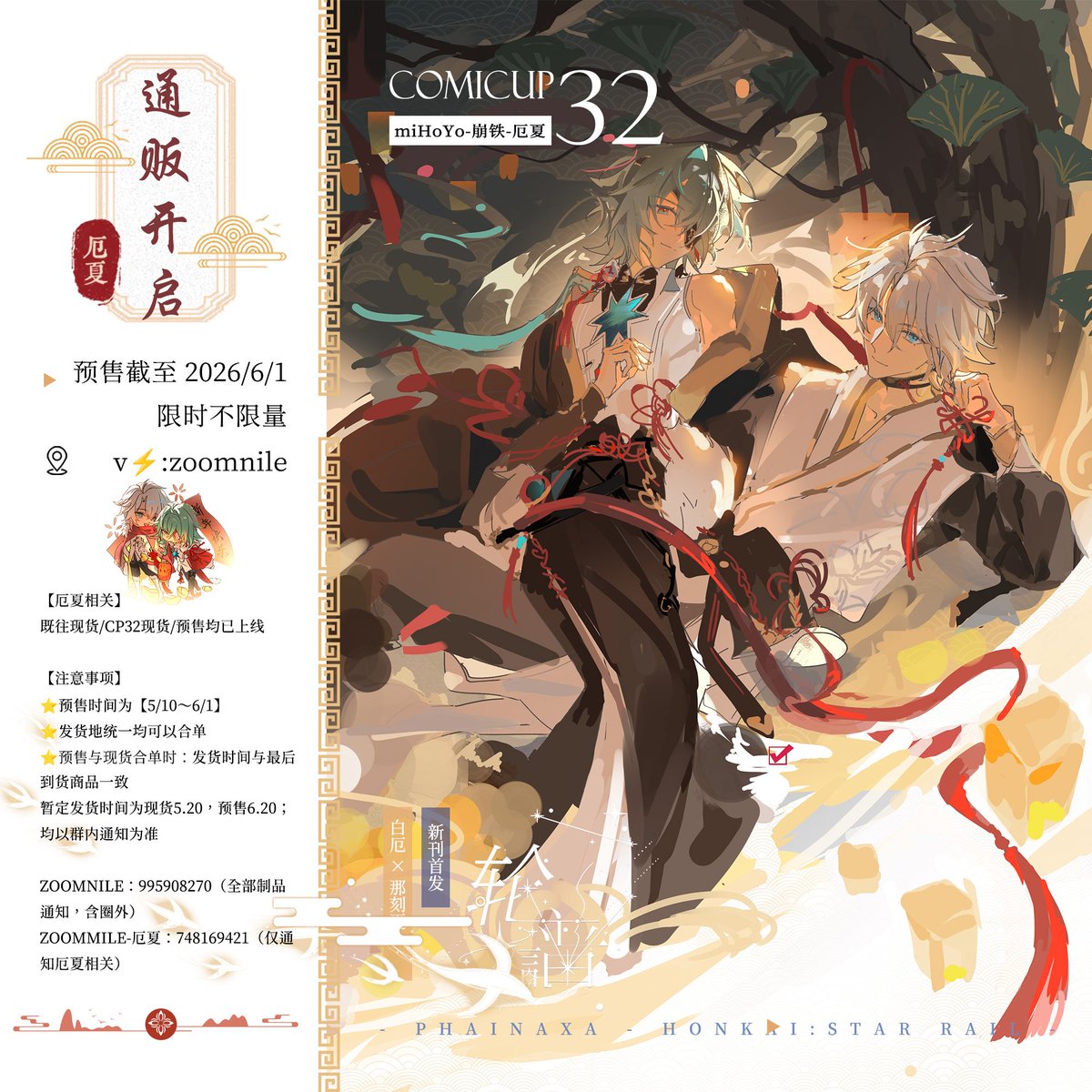 钦飏 tweet media