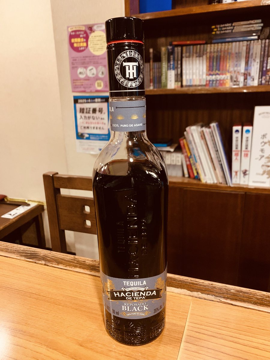興味本位で買った黒いテキーラ。 「アシエンダ デ テパ ブラック