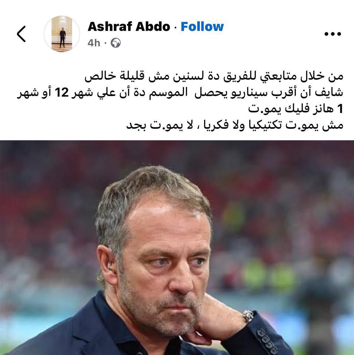 بَسمة |Basma tweet media