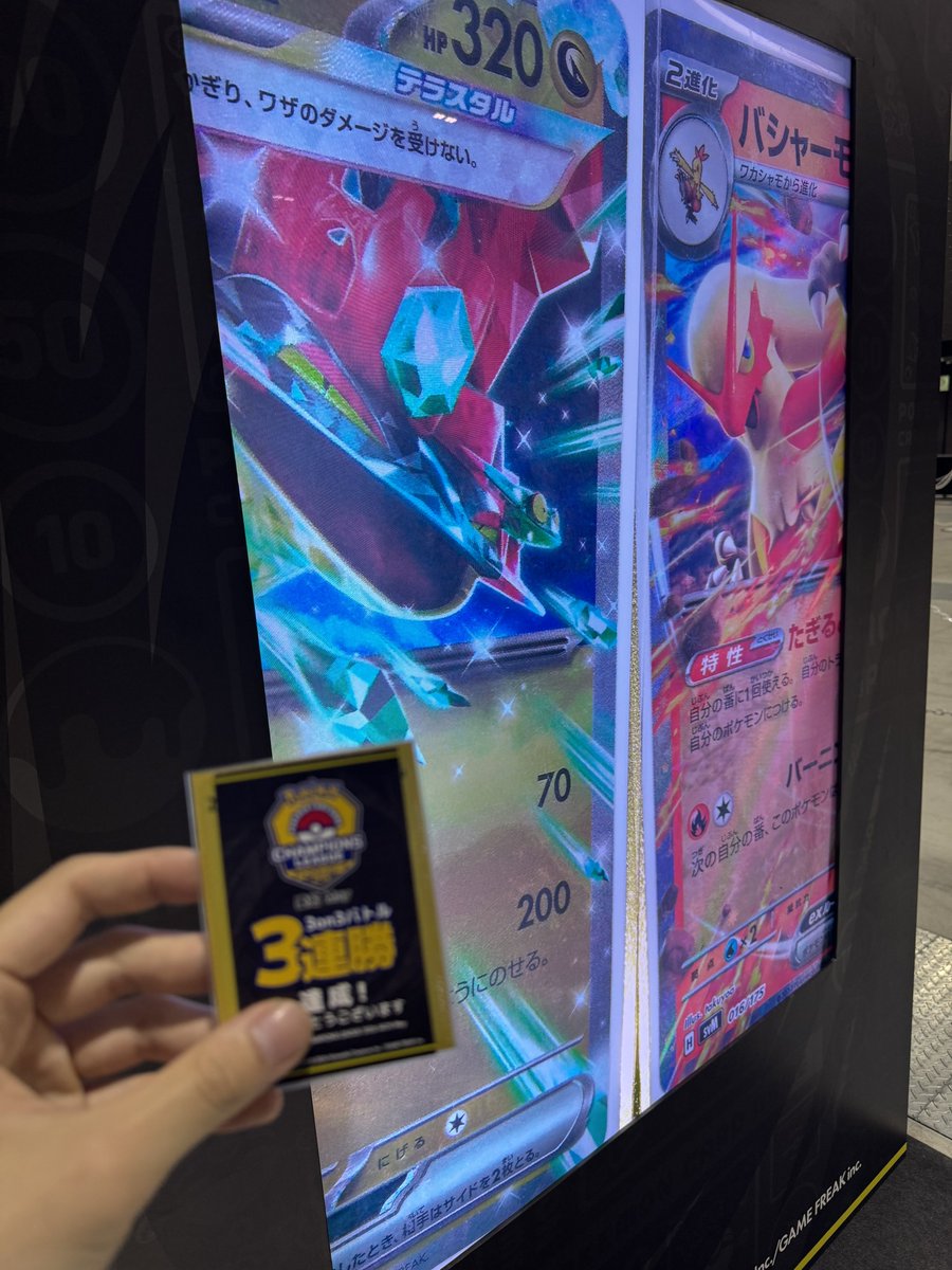 ship4_aaa's tweet photo. CL愛知エクストラ
ドラゴンルギア　結果3-3

3on3バトル 野生の親子さんキャリーありがとうございました

対あり！ https://t.co/lfpSwCjvKB