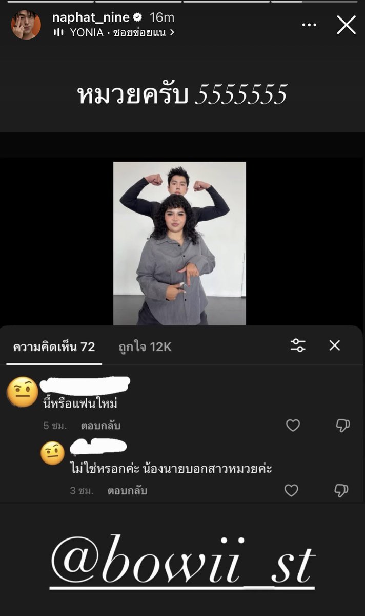 norsoryorlor tweet media
