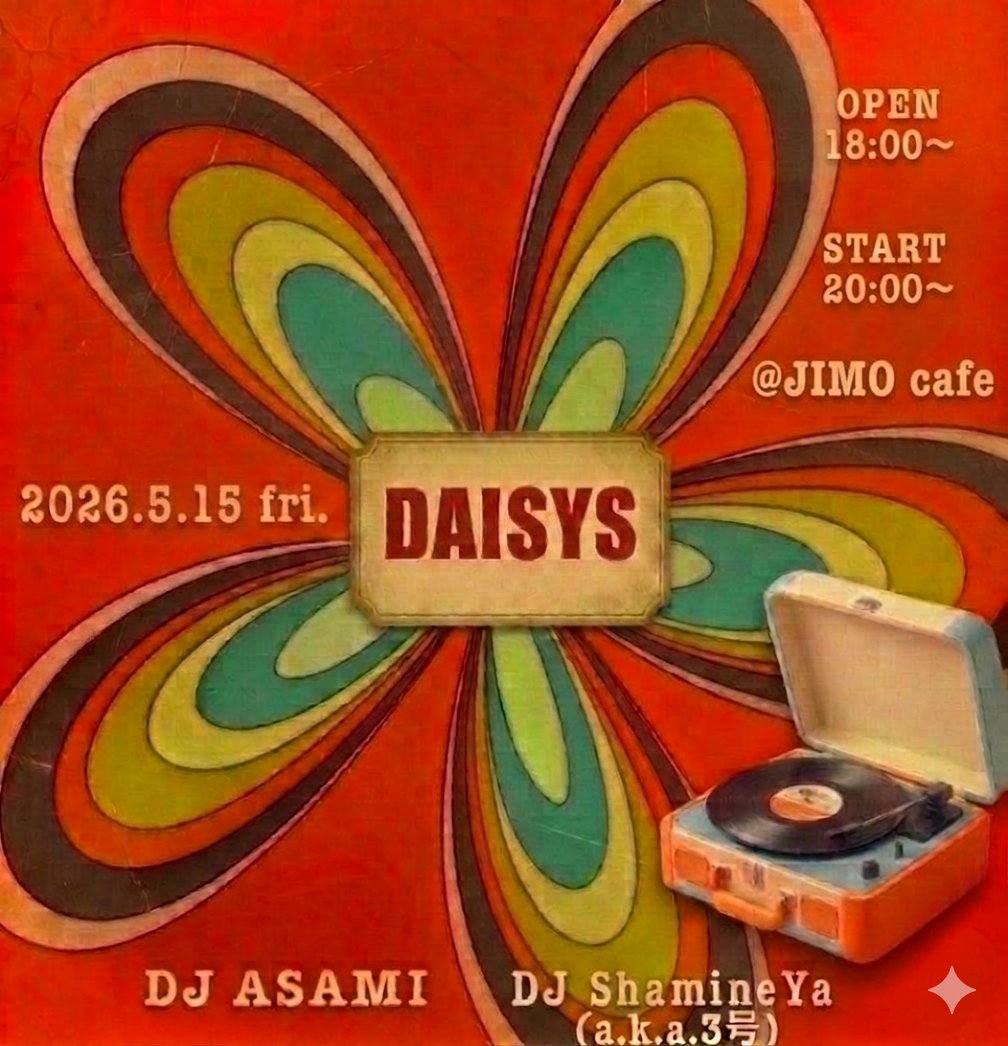 Okky0530's tweet photo. 今度の金曜日は、ジモカフェで歌謡曲レコードナイト！ https://t.co/UxZLmg3K4l
