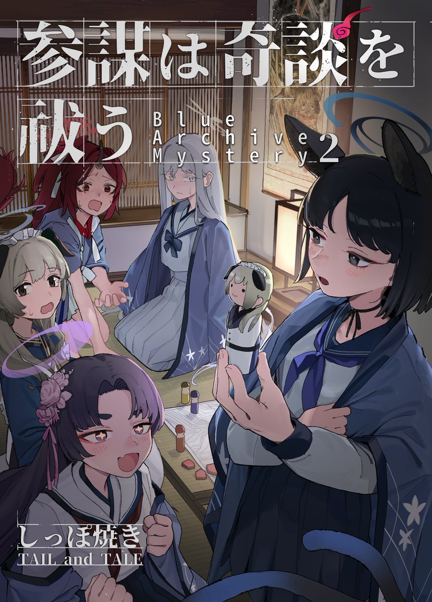 あざもふもふ (@azamofumoji) / Posts / X