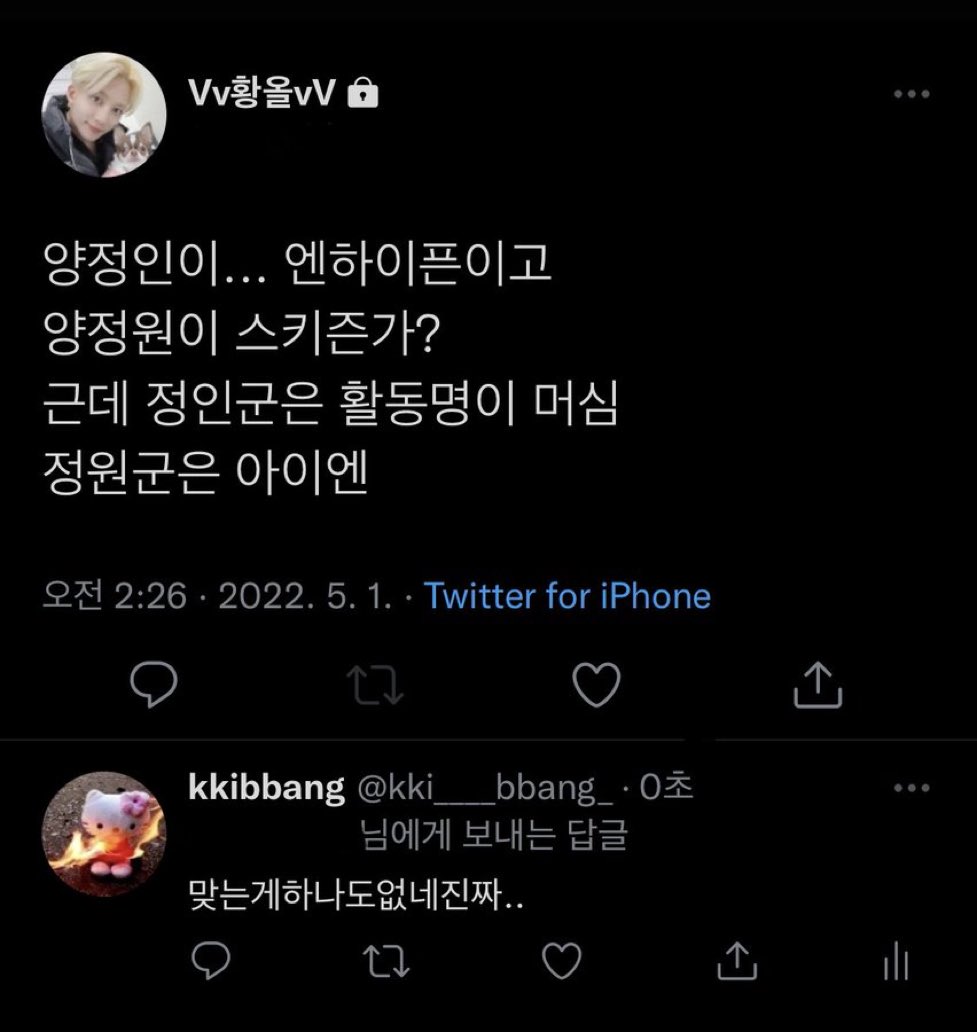 💖 tweet media