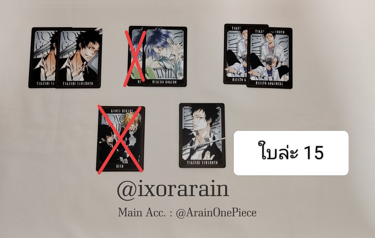 B (ทำงานตอบช้า) tweet media
