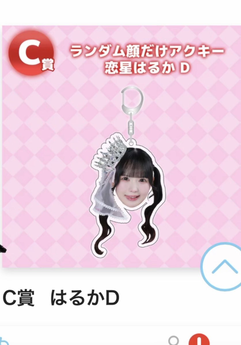 みつき🫪 tweet media