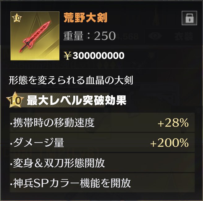 ペニマン tweet media