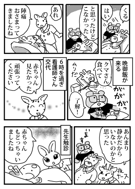 (4/9) 