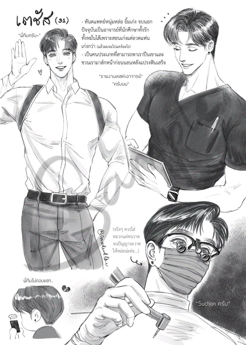 wiltedsprout🌱 พรีเล่มคุณภีม📍CM1SUN G07 14/06 tweet media