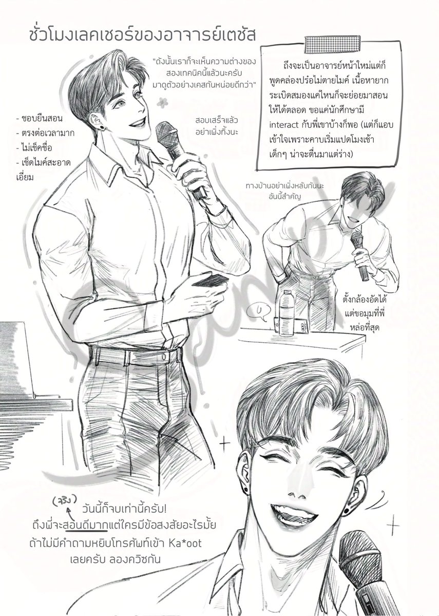 wiltedsprout🌱 พรีเล่มคุณภีม📍CM1SUN G07 14/06 tweet media
