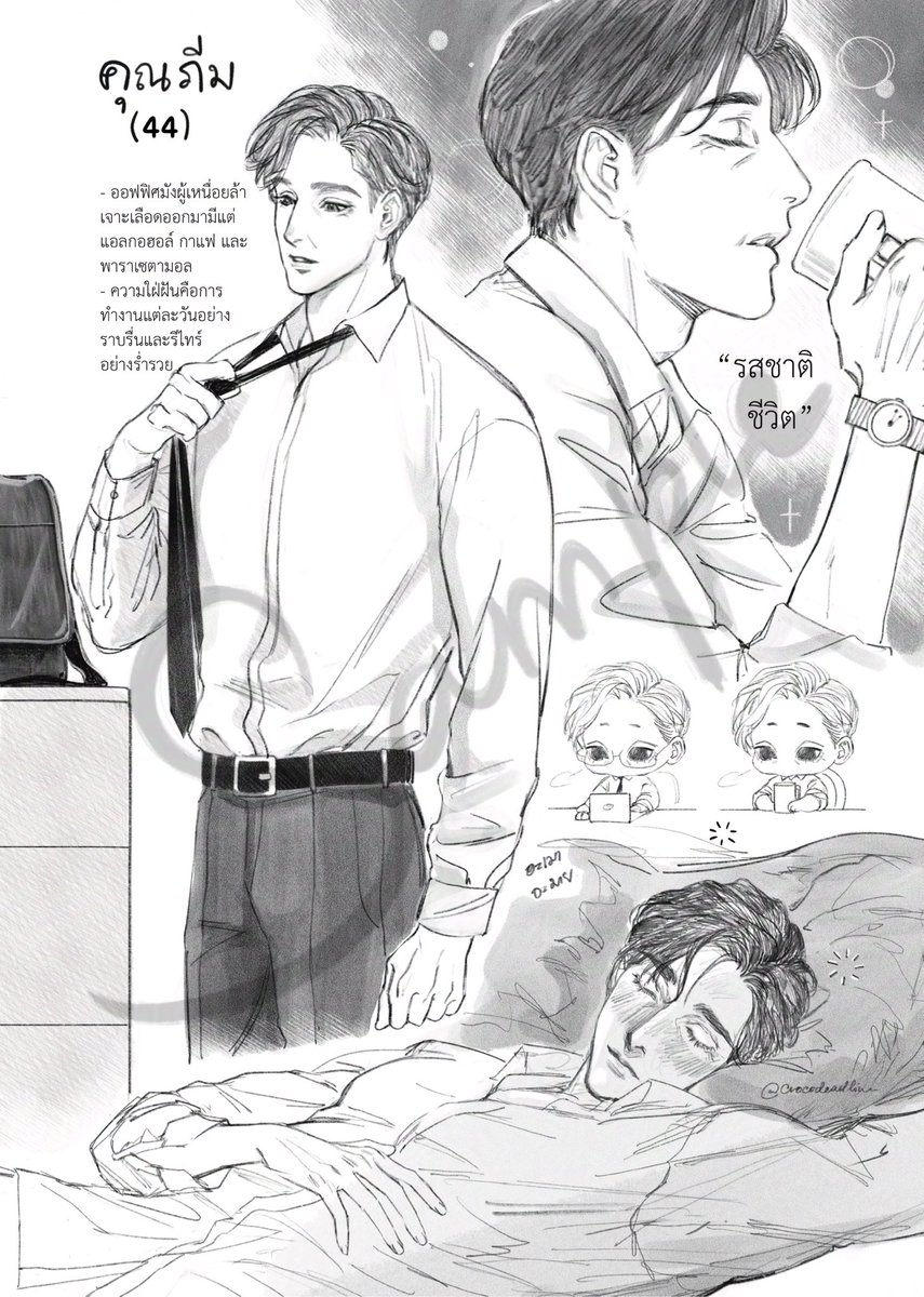 wiltedsprout🌱 พรีเล่มคุณภีม📍CM1SUN G07 14/06 tweet media