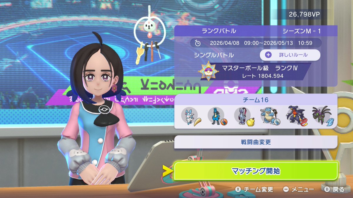 shocolaaaaaate's tweet photo. 久々のポケモン対戦楽しかった
一般ポケが活躍できる今の環境がいい https://t.co/6jBIIhE9u7