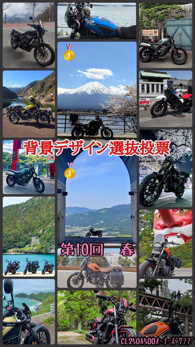 ZIMA_556's tweet photo. 全国各地でミーティング実施中
#cl250 #cl500 #cl250&amp;500オーナーズクラブ 
#オプチャ https://t.co/VAxkvWHdLg